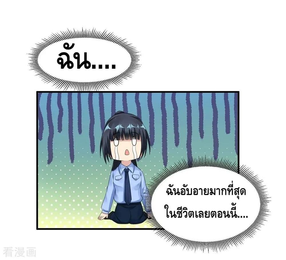 อ่านมังงะ